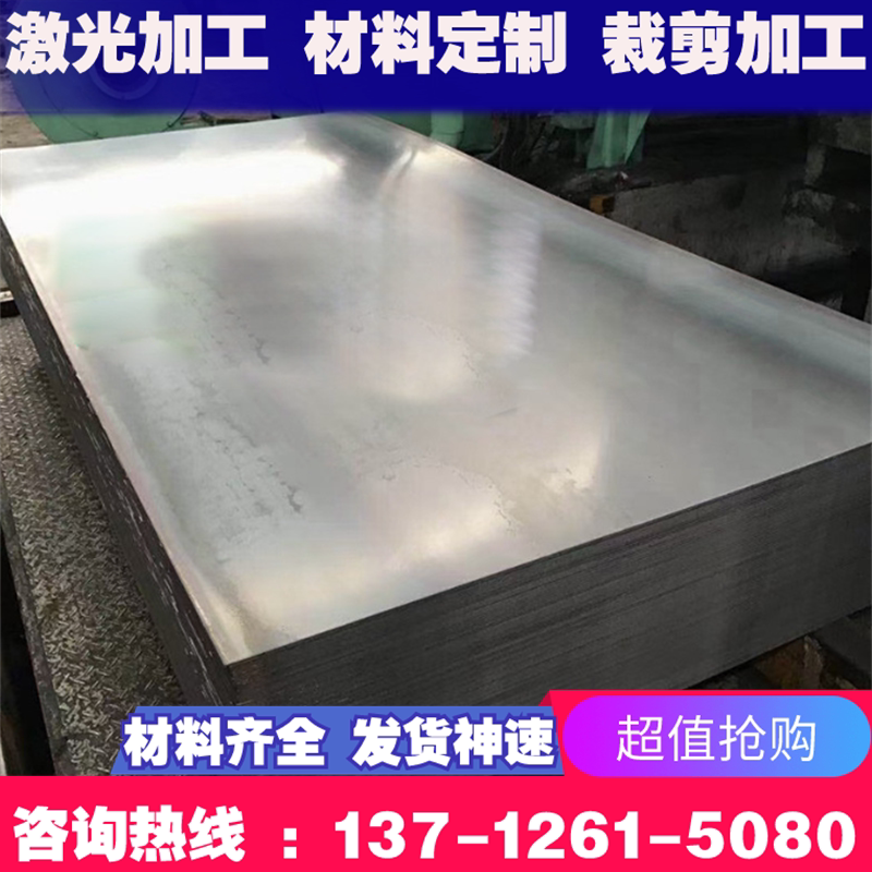 hc420/780dp hc700/980cp冷轧汽车钢板cr340la hc220y hc340la