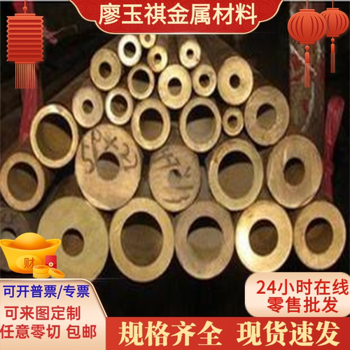 C17530铍铜卷带CB101铜合金CUBE1.7铍铜板Qbe2 CuBe2 C1720铍铜棒