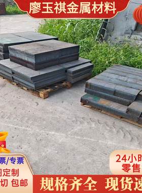 51CrV4弹簧钢 6150 9255卷带 30W4Cr2VA 钢带CK60 钢板 SUP2 板材