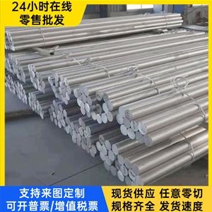 1060铝合金6061T6铝带7075-T6铝板7075 LY12铝条5A02可双面贴膜