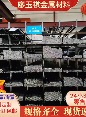 ?精密S315MC S355MC S420MC薄板S550MC S600MC S700MC汽车钢酸洗