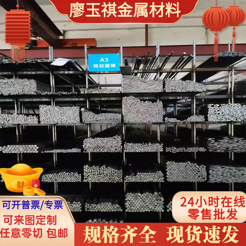 4Cr5MoSiV1 Cr12Mo1V1 9Cr18模具钢CrWMn 440C 1.2379 DAC 2311