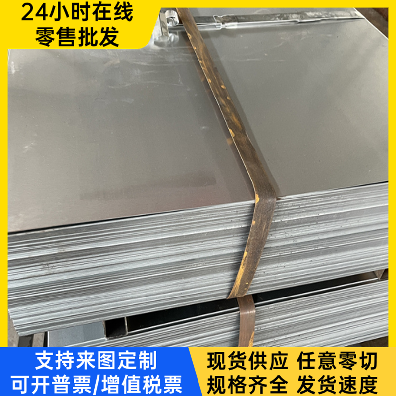 2Cr13不锈钢棒3Cr13不锈铁板4Cr13圆钢440C薄板431 17-4PH不锈钢