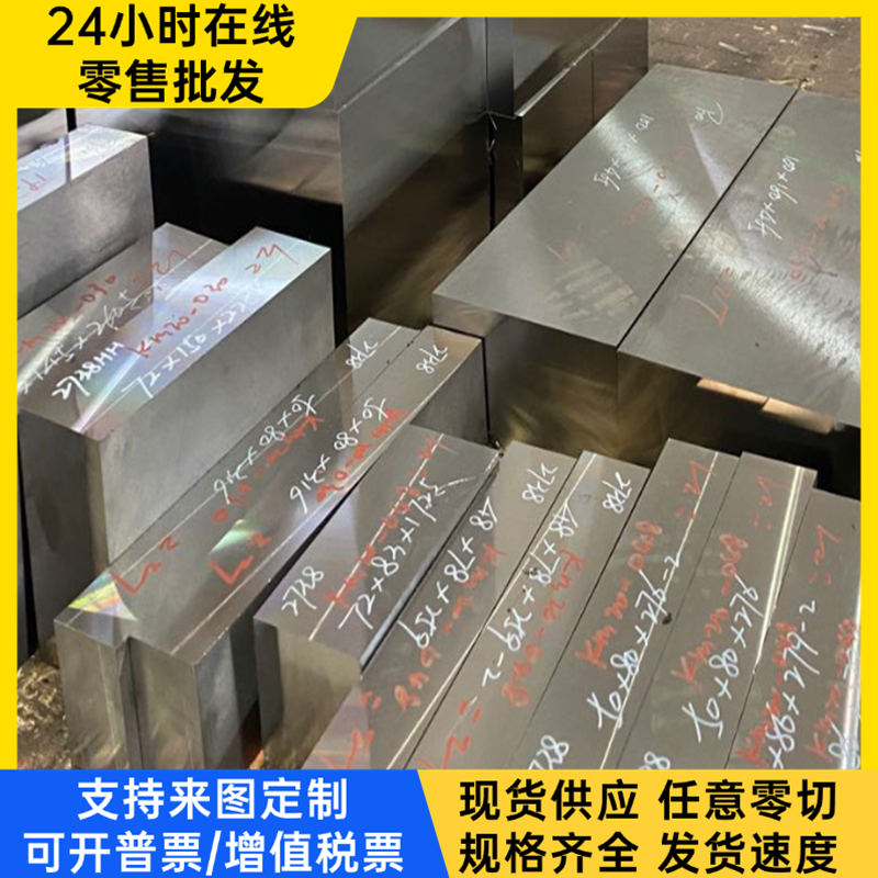 20MnMo合金结构钢34CrMo4实心棒40MNB圆钢15MnV中厚薄板25MnTiBRF