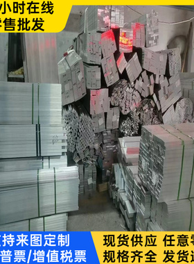 AL2024T6铝合金5083-H112铝排7055 AW-6063 7A10铝板AA6063铝圆棒