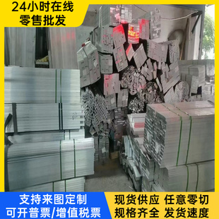 6063 7A10铝板AA6063铝圆棒 H112铝排7055 AL2024T6铝合金5083