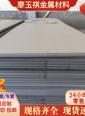 40Mn45Mn弹簧钢板59Si2MN锰钢棒53Si2MN薄板251H60软料SK85熟料