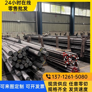 超硬圆钢 2507不锈钢圆棒 耐磨耐腐蚀022Cr25Ni7Mo4N不锈钢板材