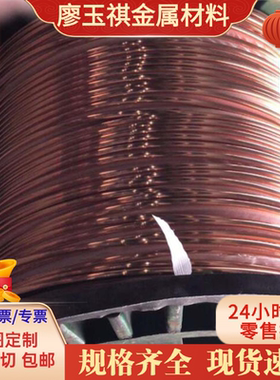 厂家直销H80 H70H68H68AH65H63H62 HPb59黄铜板棒管线条 欢迎选购