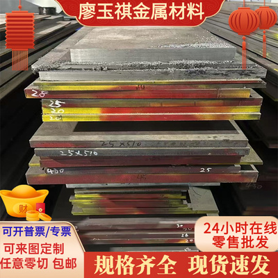 ST44-3G冷轧碳素结构钢棒ST52-3低合金高强度Q460C Q420B结构钢板