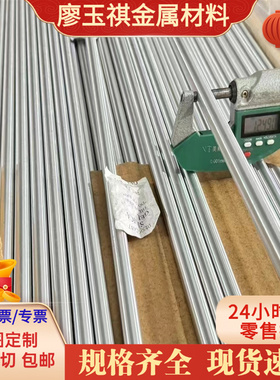 SUS430/420j2/SS420/410/409/405不锈钢光板SUS440钢板厚0.3-12mm