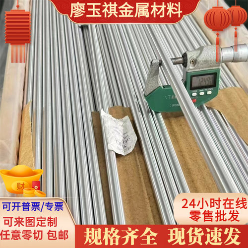 SUS430/420j2/SS420/410/409/405不锈钢光板SUS440钢板厚0.3-12mm