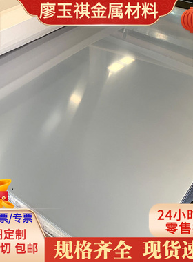 宝钢HC260LAD+Z HC340LAD+Z CR380LA低合金高强度汽车冷轧镀锌板