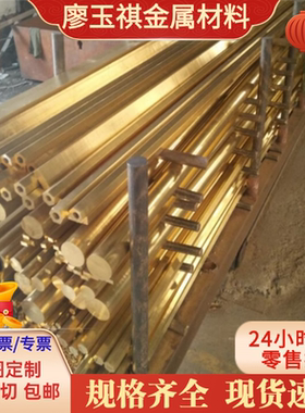 CB767S锡青铜 CuSn12Ni铜板CB330G铜管 GK-CuAl9Ni铜卷材 CUSN12P