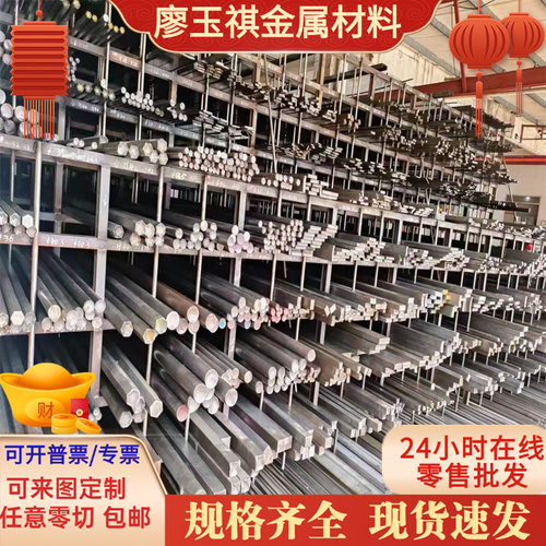 SNCM220轴承钢GCR6圆棒G20CrNi4钢板SNCM420热轧板G9CR18精板加工