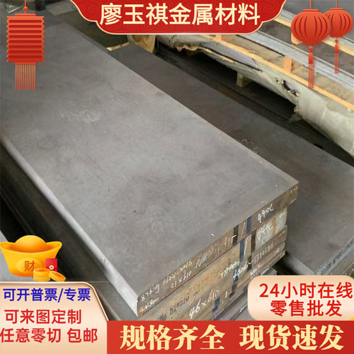 NO6625镍基高温合金管 无缝管 镍基合金管 钢管 无缝钢管 焊管
