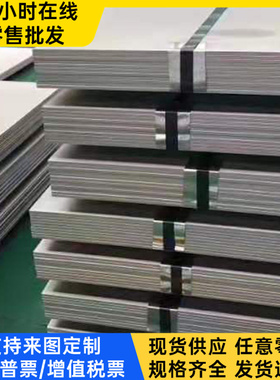 HC220B冷轧卷4135冷轧钢带1020 Q195F冷轧板Q235冷轧薄钢板S44004