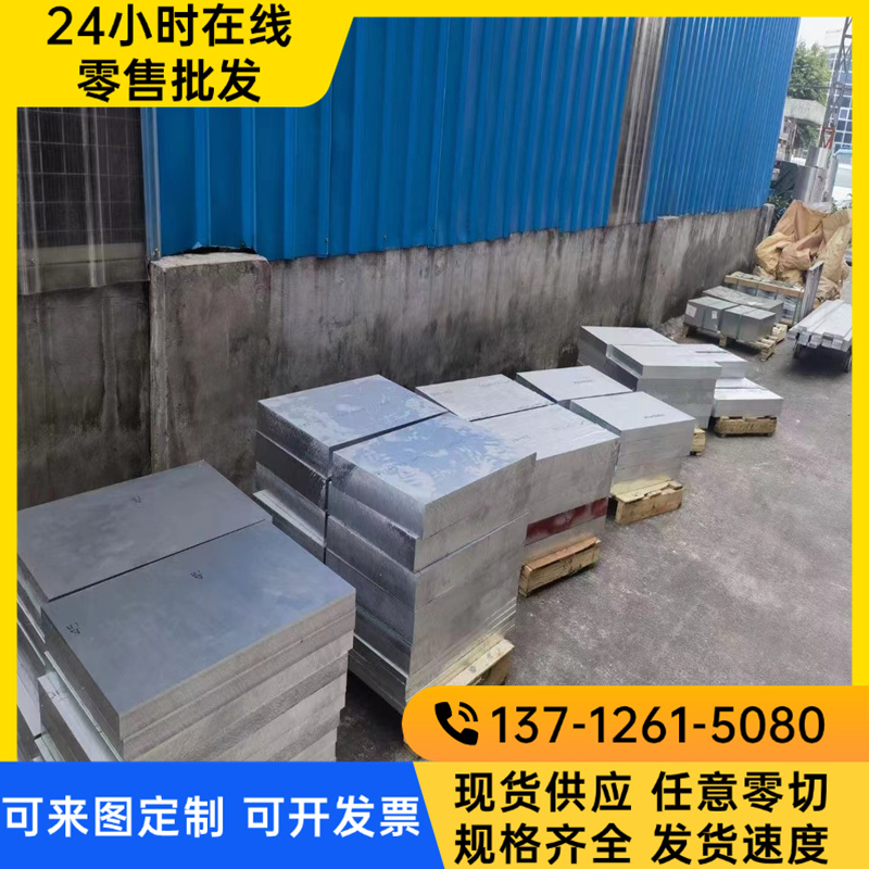 TC12钛合金管5621S耐腐蚀Ti679钛合金板TC7 4928H 3.7164光亮钛棒