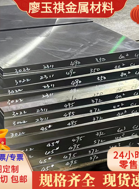 钢板 光亮SUS430F不锈钢棒430F易切削不锈钢圆钢Y1Cr17不锈铁圆棒