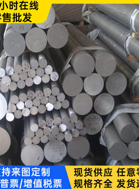 慕尚直供4032 1067075铝板2A12T4铝棒5A06 30 2B50 LD6铝合金
