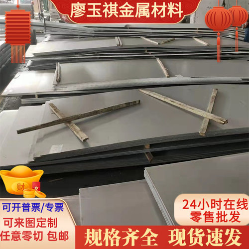 现货100CR8轴承钢 GCR15 CR4MO4V厚薄钢板 车光圆 拉光棒 黑皮棒