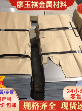 HC340/590DP冷轧钢板HC550 St52-3G冷轧卷ST14 980DP冷轧带HR270F