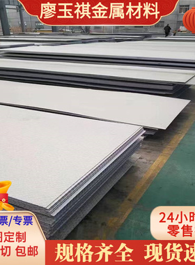 H380LA冷轧钢板ST12 B420CL汽车用钢B510DL钢带HC420卷料1180DP棒