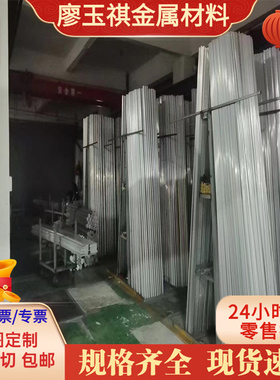 A1050 A1070 A1100铝板 铝棒 铝排 铝锭 卷4080U YG-8-4040铝合金