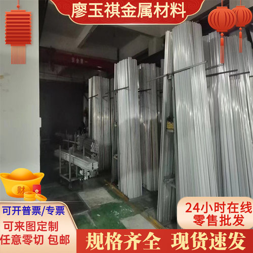 2A12t4铝板6061 6082 7075T6铝棒LY12 2024 3A21铝合金板厚8 20mm