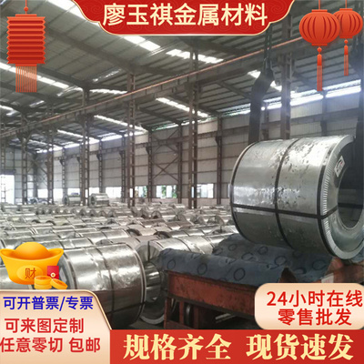 HSLAS GR70 CLASS 2冷轧涂镀卷板 冷轧板卷 热镀锌板卷 汽车钢