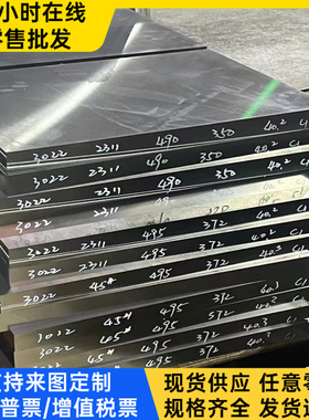 X16CrNiSi25-20模具钢板Cr5Mo1V X60WCrMov9-4 DAC55圆棒规格齐全