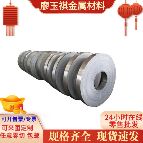 1.3599轴承钢渗碳轴承钢钢板E52100钢球100Cr6轴承钢钢管SUJ4钢线