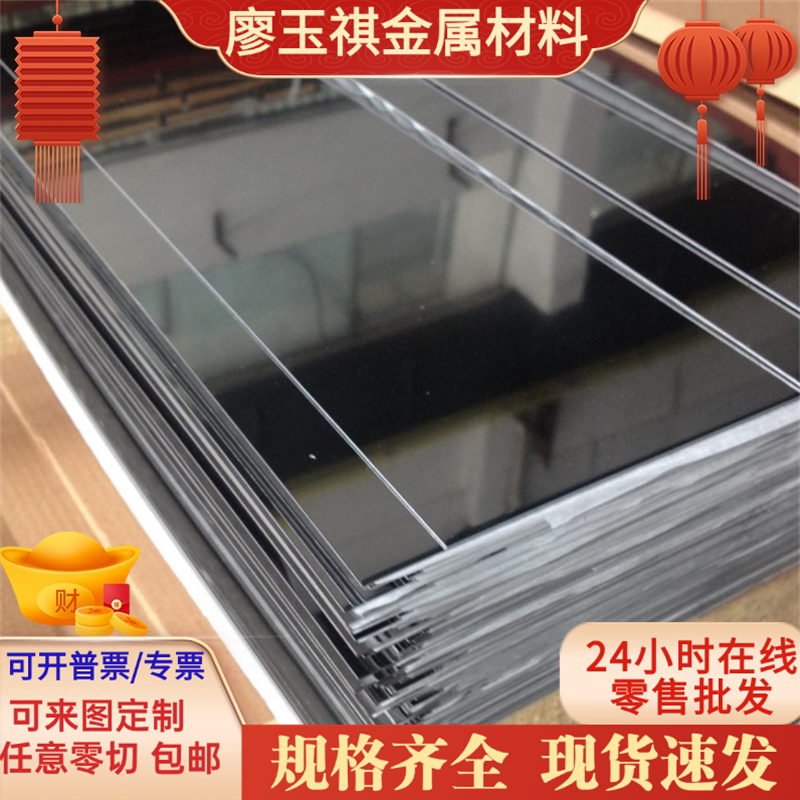 1.3510轴承钢不锈轴承钢钢板100Cr5钢棒G20CrNiMo钢线1.3571钢管