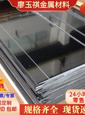 AL-6XN 不锈钢 0CR17NI4CU4NB 方钢 0CR25NI20 光棒 254SMO 扁钢