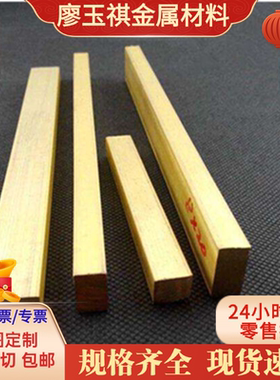 CAC406C锡青铜棒663铜带 C3604 CZ113 CZ114六角铜棒ZCuSn10Zn2铜