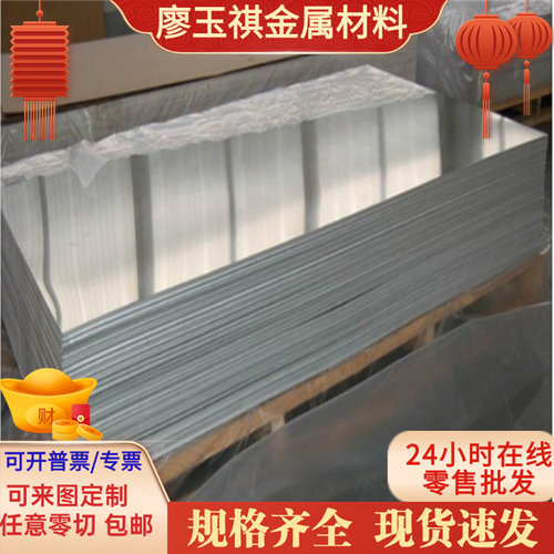 38CrMoAL合金钢34Cr2Ni2Mo板材37CrNi3A圆钢15CrMn冷拉光圆定制