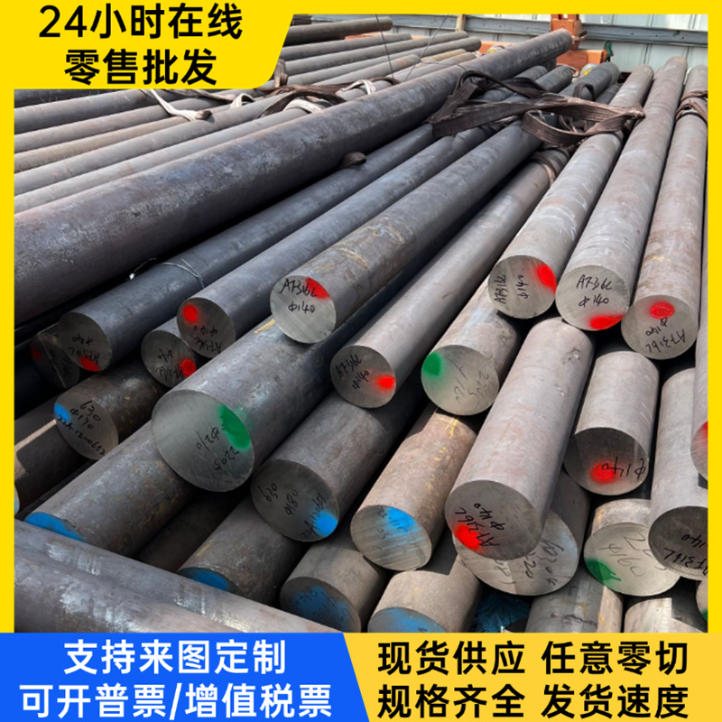 00Cr20Ni18Mo6CuN 1.4529奥氏体不锈钢 1.4547板 N08926 S31254棒