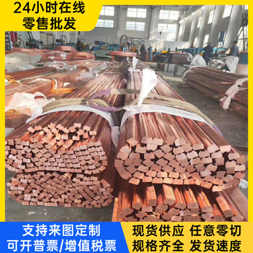 供NCu40-2-1黄铜板H63 H59铜管QSN6.5-0.1 CUSN8P 铜板CUSN12定制