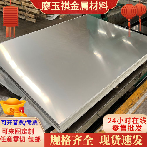 现货QStE260N汽车钢板QStE340TM钢带 JSC390P加工定制SPH370 圆棒