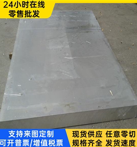 AL3005铝合金AL2030铝棒AL2005 AL2018 AL2218 AL2419 AL3203铝板