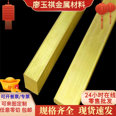 铜套C83600 C83800 铜棒 C76400 C77400 白铜合金 C79200 铜板 铜