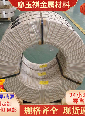 G20CrNi2MoA合金结构钢9Cr2Mo冷拉CC2圆棒45CrNiMoV钢板90Cr3光圆