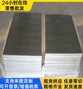 A91100 AL1100铝合金 A2117进口铝棒 ZL104 ZL105铝板 2A70 2A80