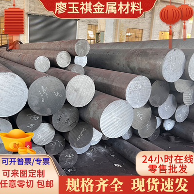 019Cr18MoTi磨光棒1.4523不锈钢圆棒022Cr17Ni7钢板X12CrS13 1.43