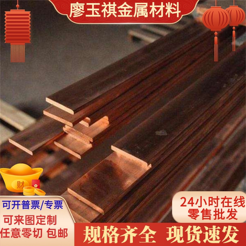 CuZn39Pb3黄铜C85700 铜板C85700 C43000铜带CAC202 CW625N铜棒