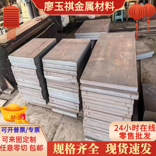 现货供应 GH3600 高温合金 GH3625 耐腐蚀 钢板 圆钢 钢管 钢棒