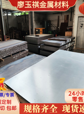 704A60弹簧钢AISI1085圆钢 251H60钢带 1.5028钢板 55Cr3冷拉光圆