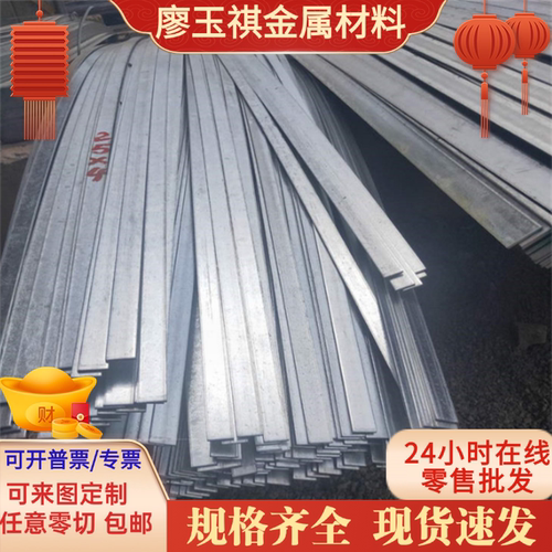 C86D2碳素结构钢SWRCH35K SWRH45K钢棒ASTM1065薄板 S355J2G3板材