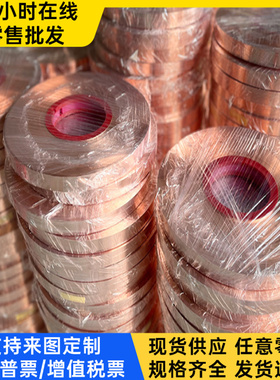 供应 CU ZQ 铜板QAL5-59-2AlD铝青铜 ALMN2BC210-AL9 铜管 铜排