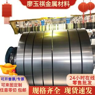 优质H13热作模具钢材 SKD61锻件圆钢 圆棒 4Cr5MoSiV1合金工具钢